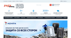 Desktop Screenshot of maxmemory.ru